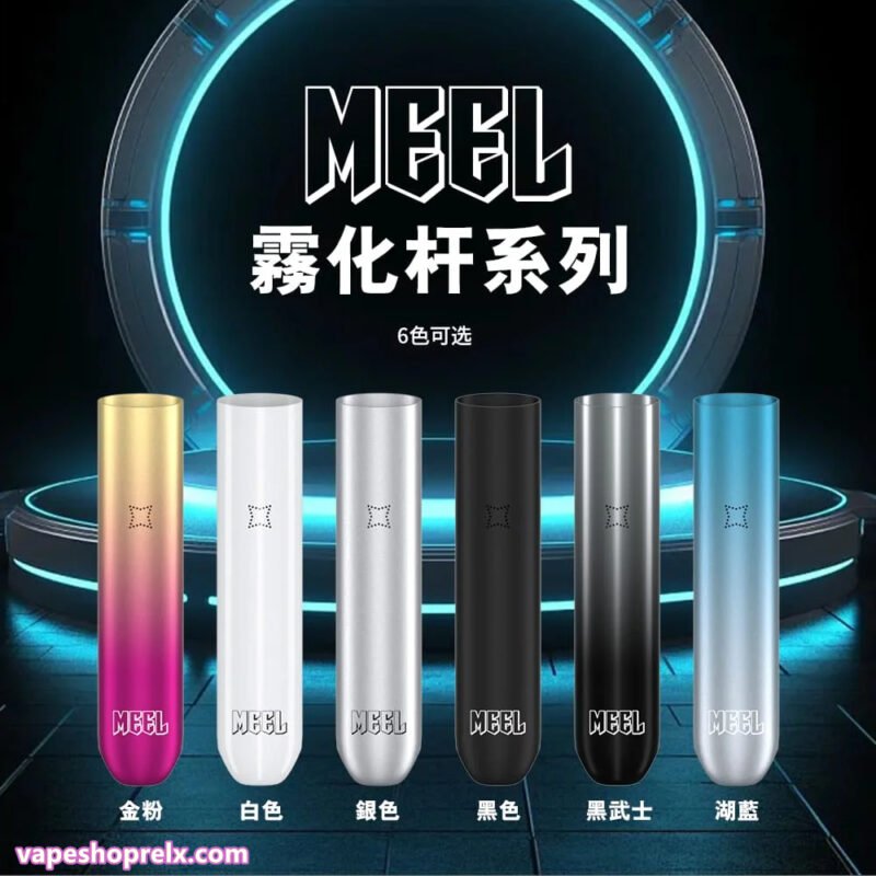 MEEL主機