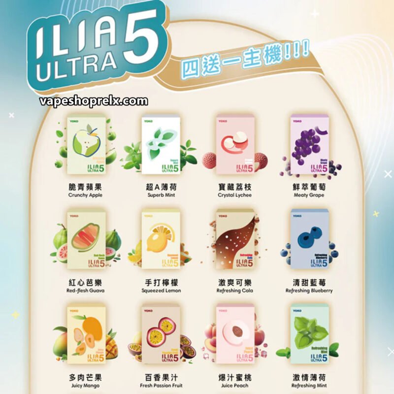 哩亞煙彈 1