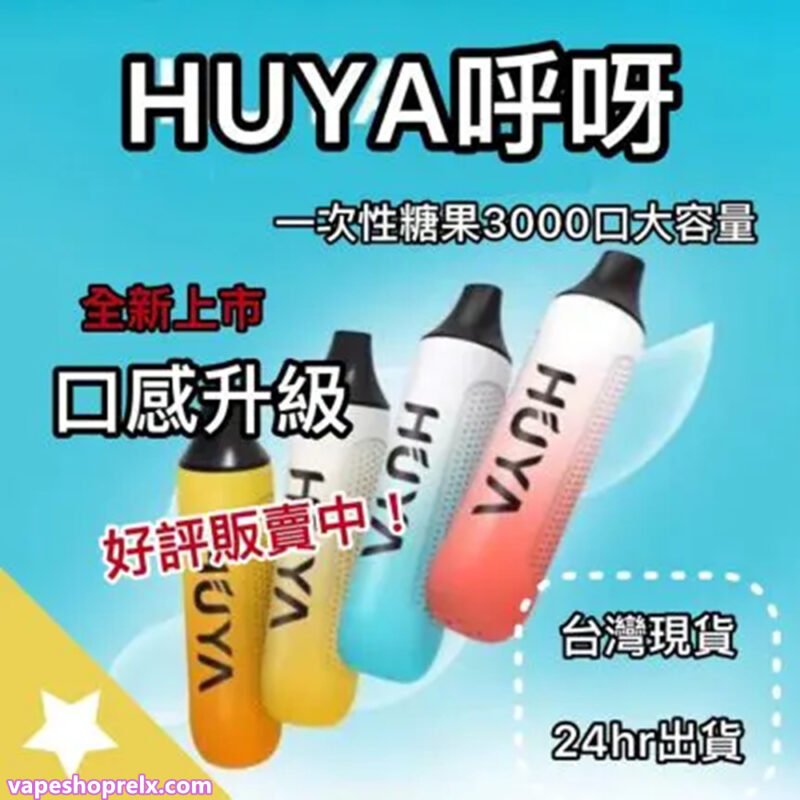 HUYA BAR