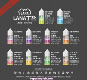 LANA 煙油