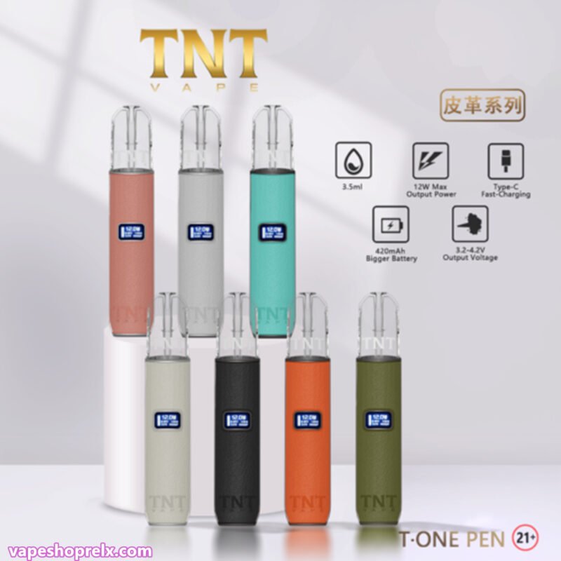 TNT主機