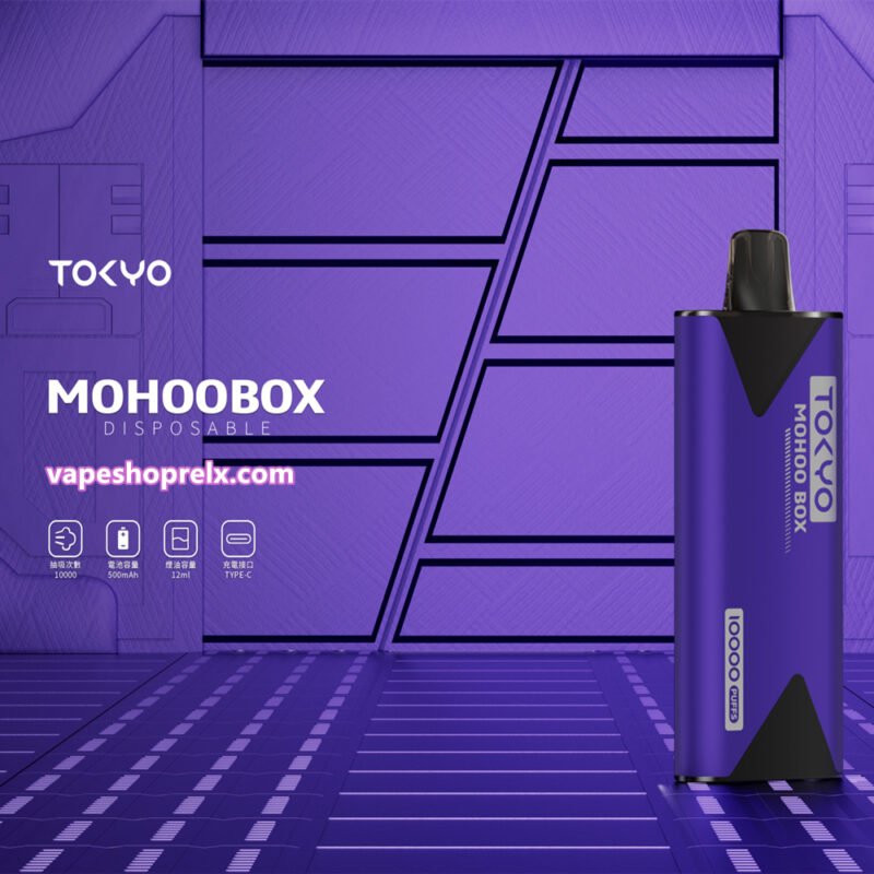 TOKYO MOHOO BOX 煙桿