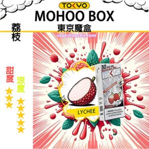 東京魔盒煙彈