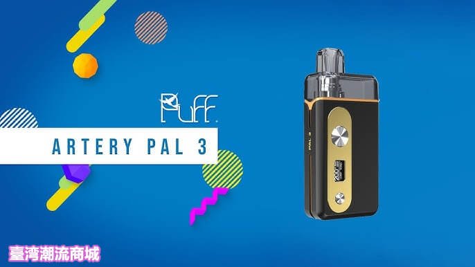 Artery PAL 3