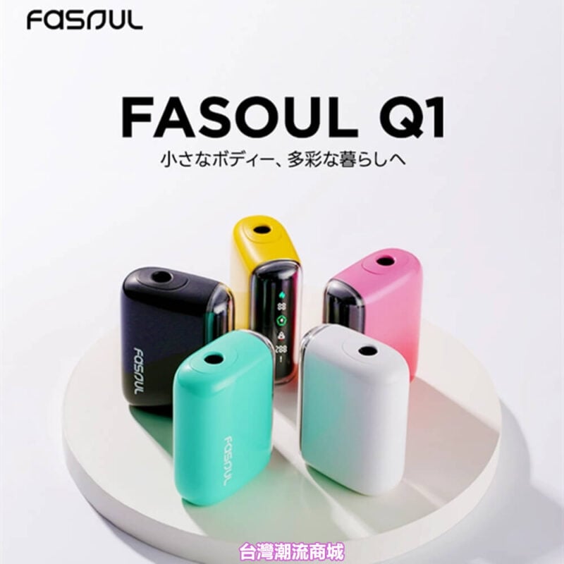 Fasoul Q1