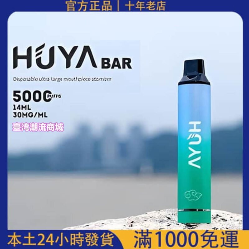 HUYA BAR 5000 Puffs