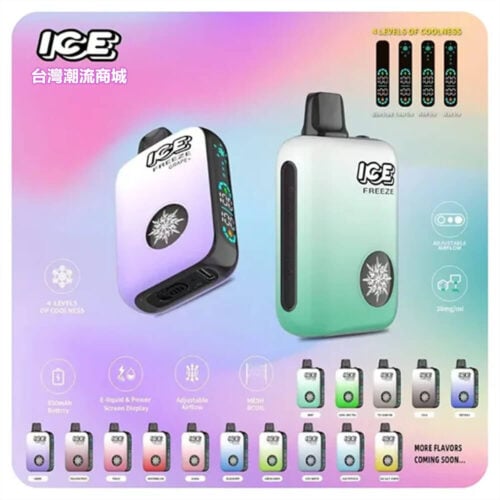ICE FREEZE 10000 PUFFS 拋棄式電子煙｜多段涼感自由切換，暢快每一口！