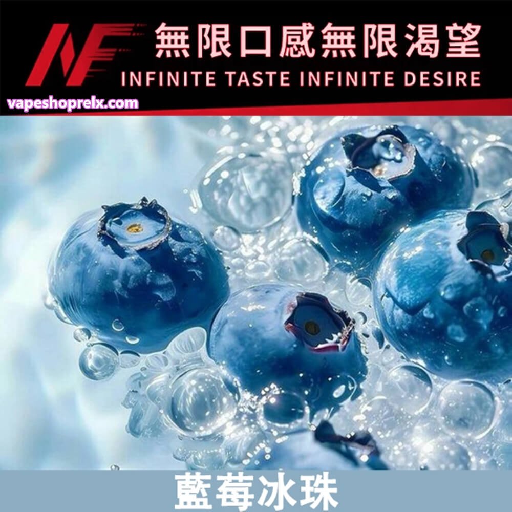 INF煙彈