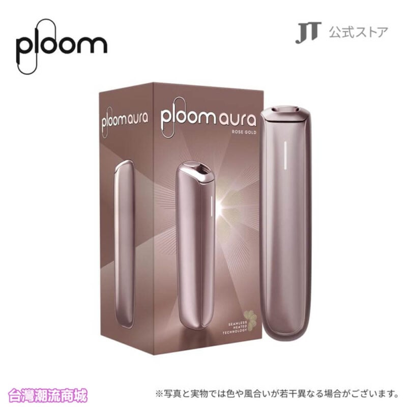 Ploom AURA加熱煙主機