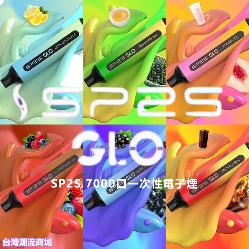 Sp2s 7000 Puffs 拋棄式電子煙