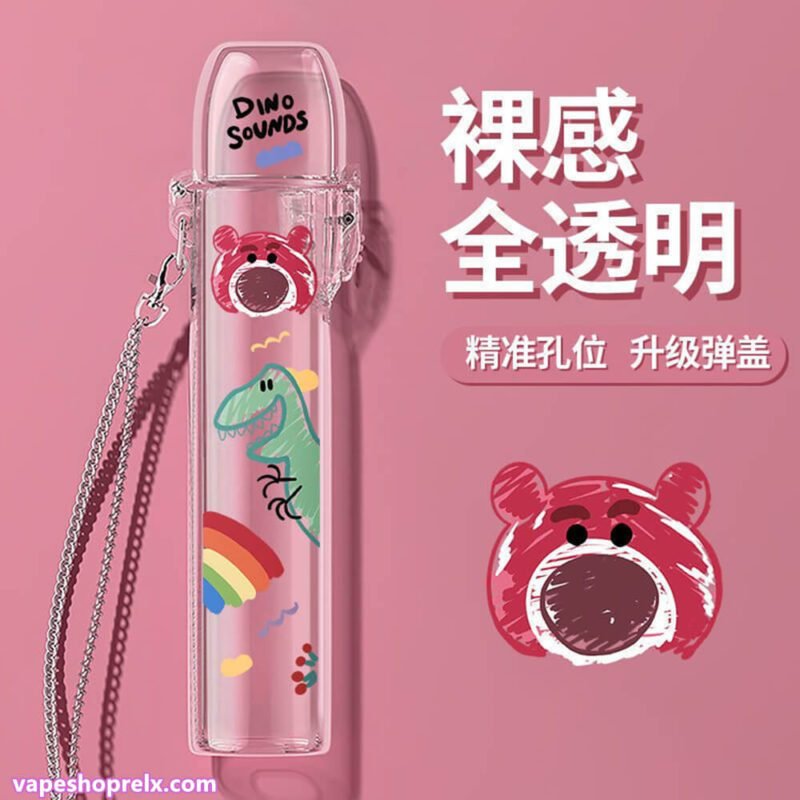 SP2保護套