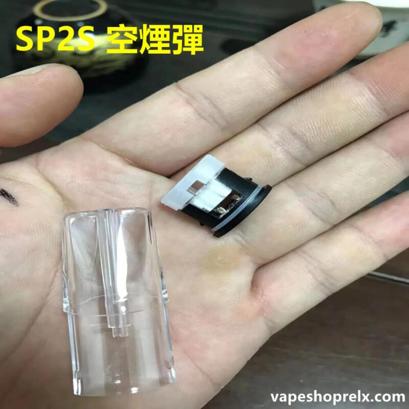 SP2空煙彈