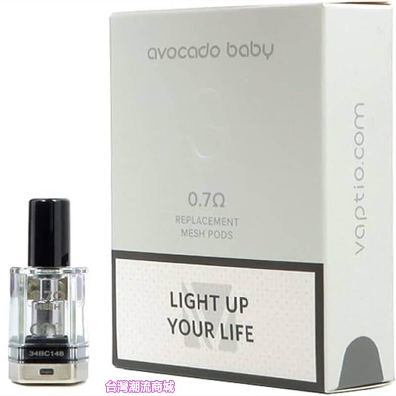 VAPTIO Avocado Baby POD 空煙彈