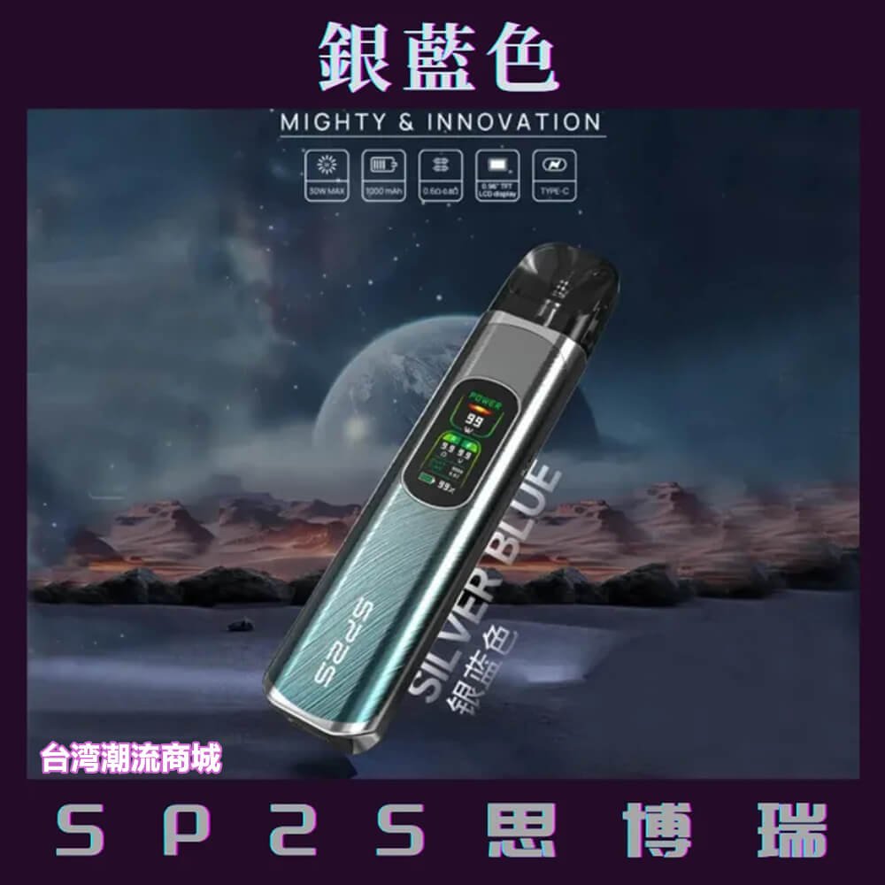 台灣潮流商城