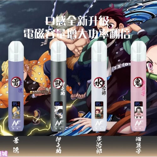 EVO × 鬼滅之刃限量聯名電子煙主機｜點燃呼吸之力，啟動你的斬鬼之魂！